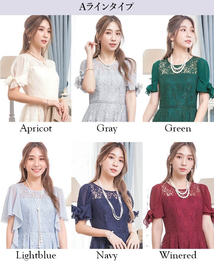 lace princess dress