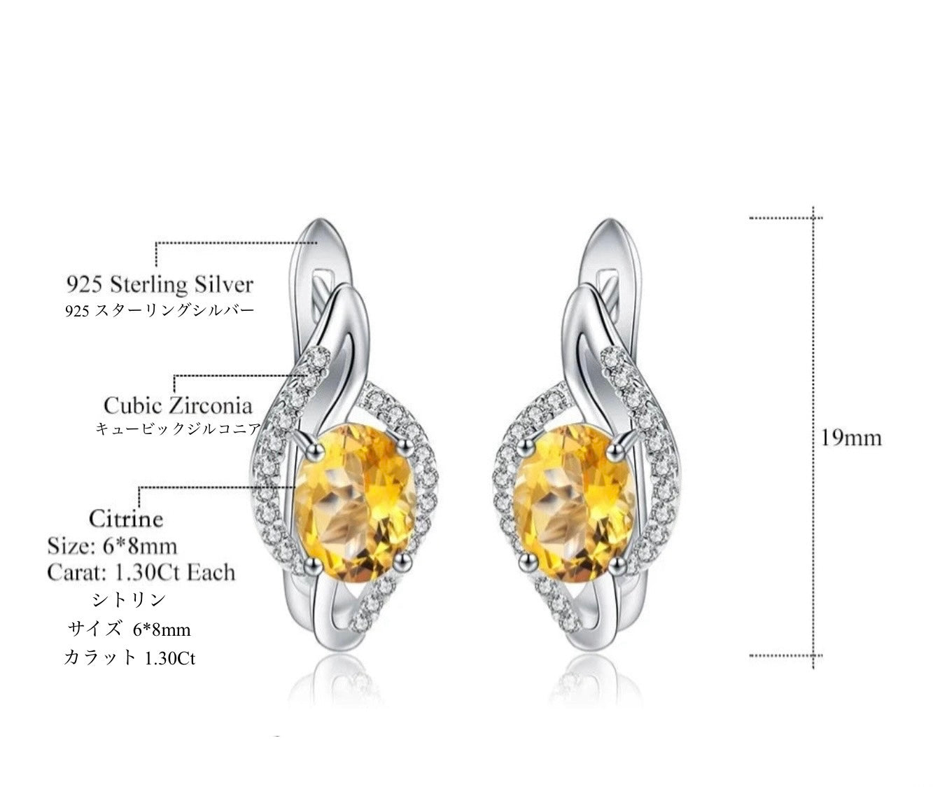 Citrine simple earrings