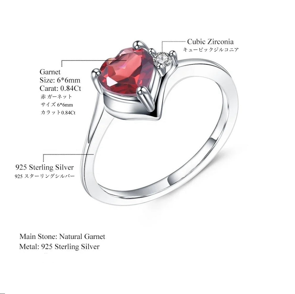 Garnet Heart Ring